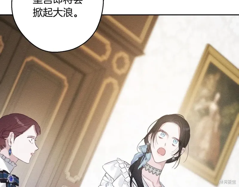 先把弟弟藏起來吧,第71话,第41张