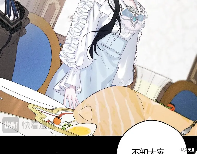 先把弟弟藏起來吧,第71话,第42张