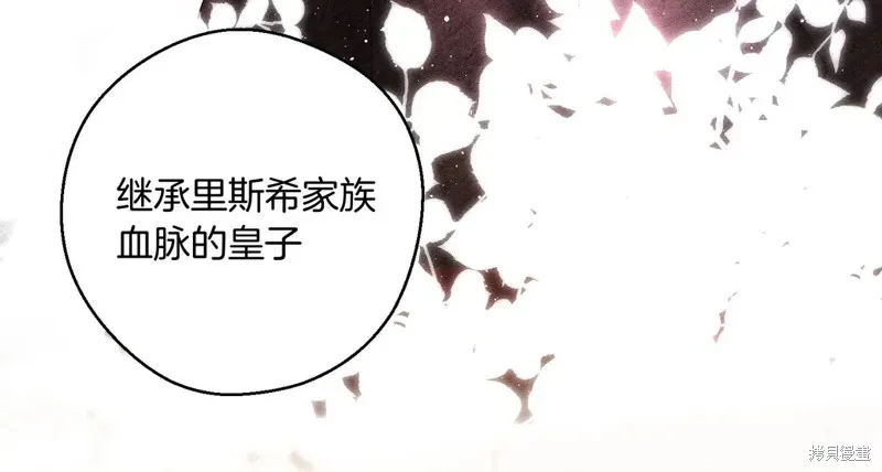先把弟弟藏起來吧,第71话,第47张