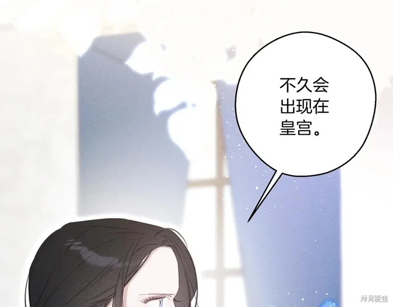 先把弟弟藏起來吧,第71话,第48张
