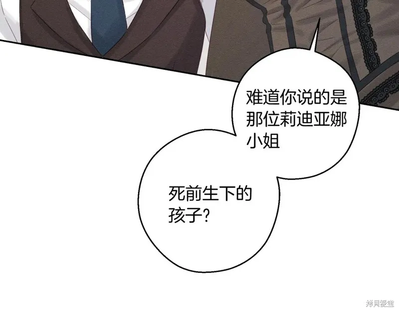 先把弟弟藏起來吧,第71话,第53张