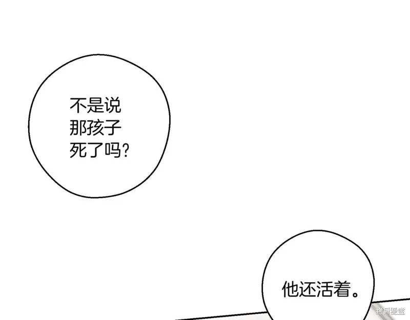 先把弟弟藏起來吧,第71话,第55张