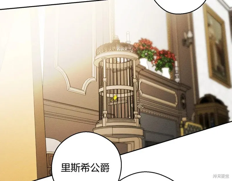 先把弟弟藏起來吧,第71话,第56张