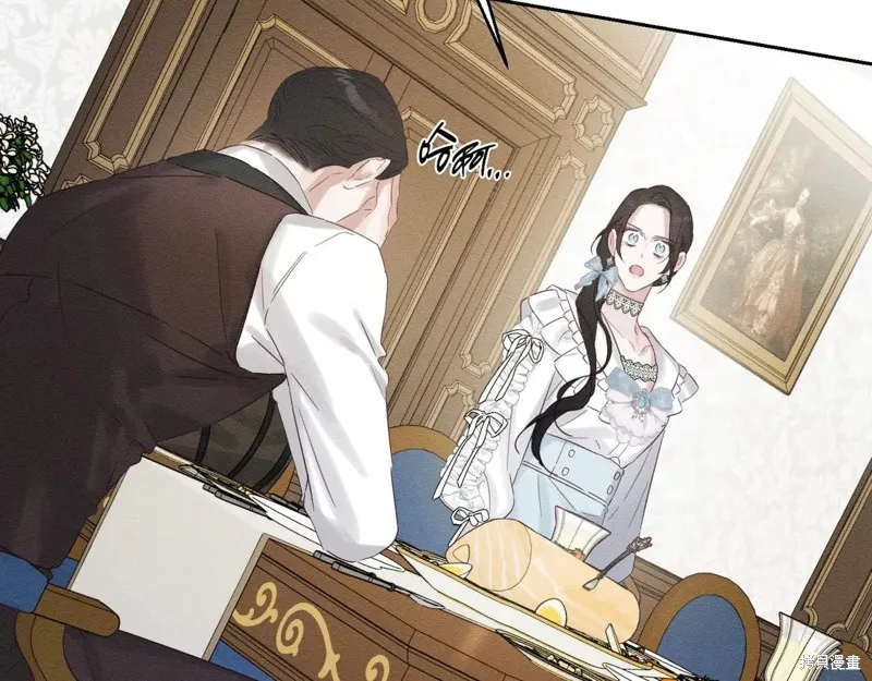 先把弟弟藏起來吧,第71话,第66张