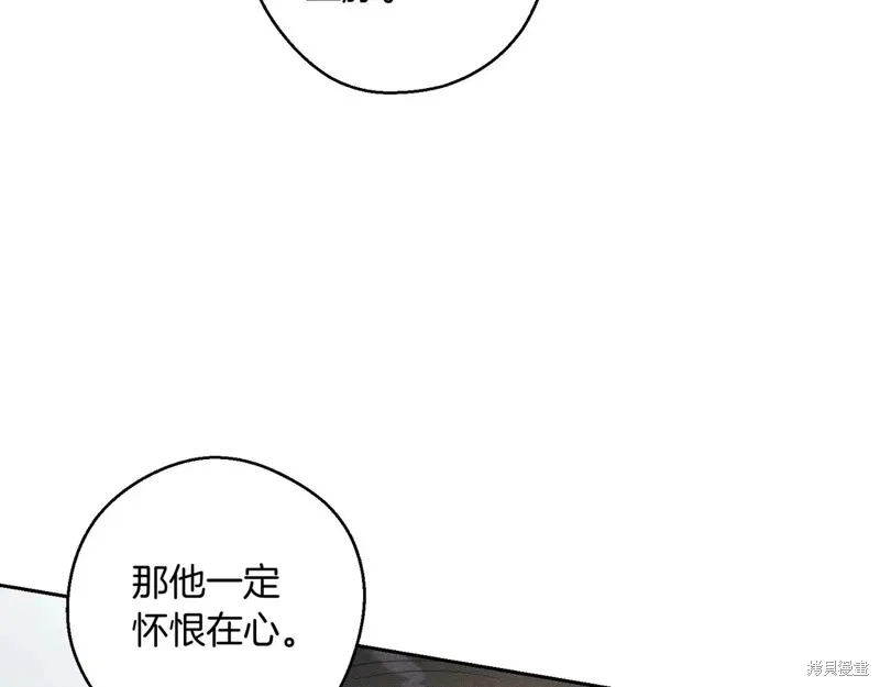 先把弟弟藏起來吧,第71话,第68张