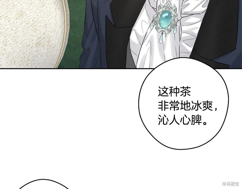 先把弟弟藏起來吧,第84话,第105张