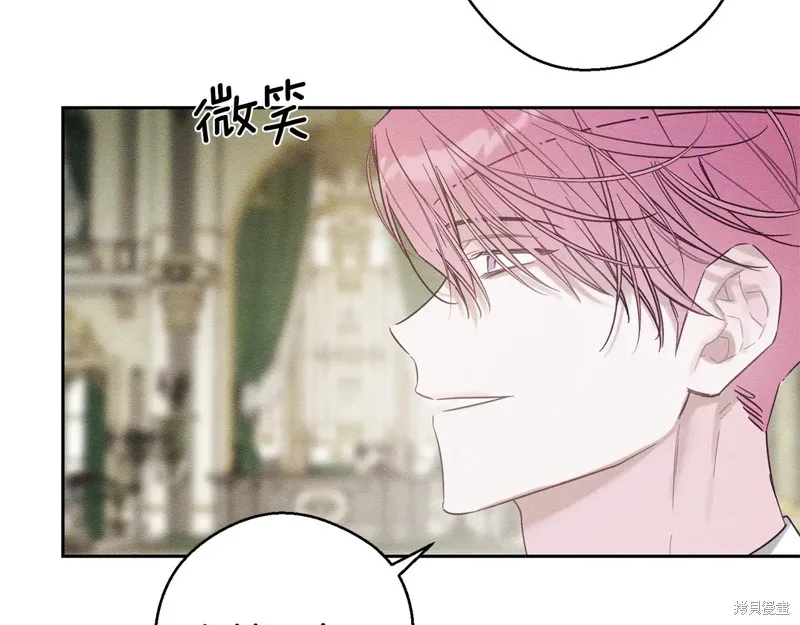 先把弟弟藏起來吧,第84话,第124张