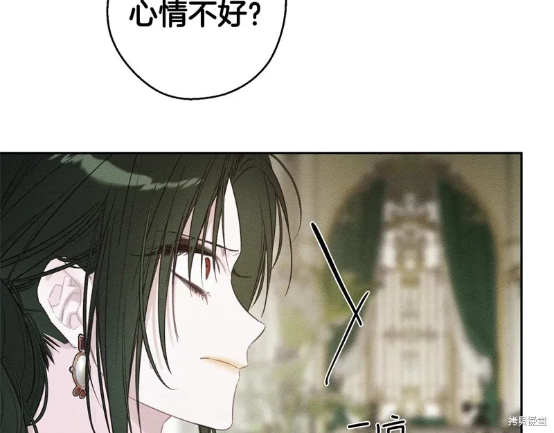 先把弟弟藏起來吧,第84话,第125张