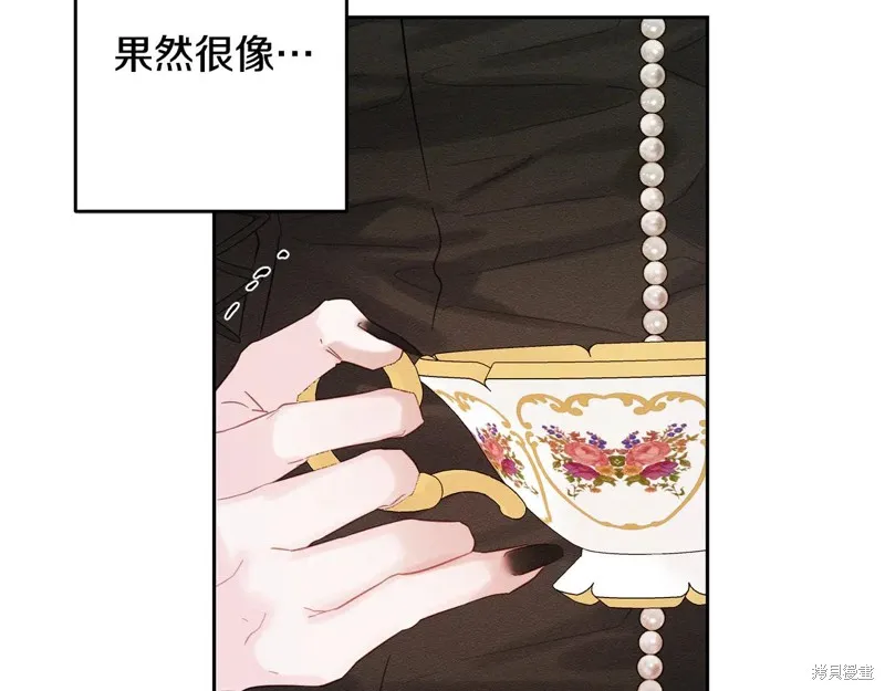 先把弟弟藏起來吧,第84话,第127张