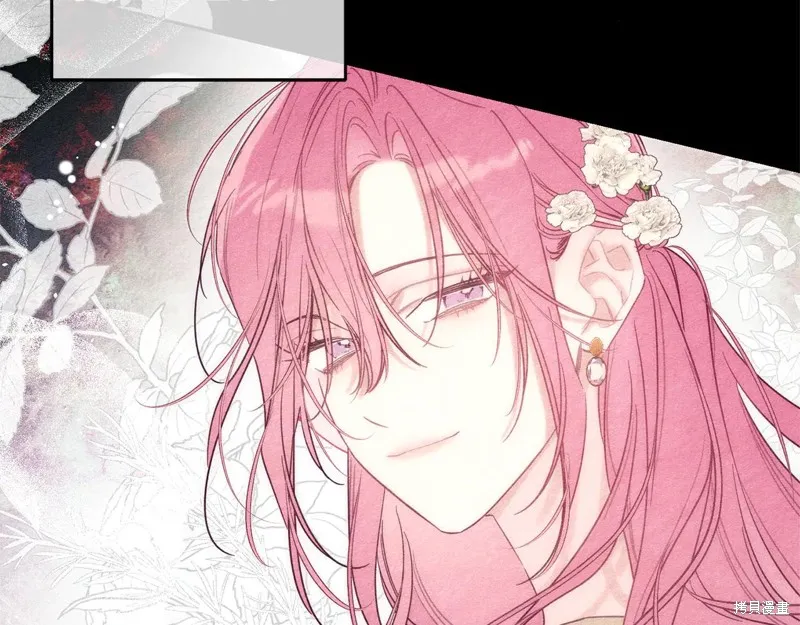 先把弟弟藏起來吧,第84话,第134张