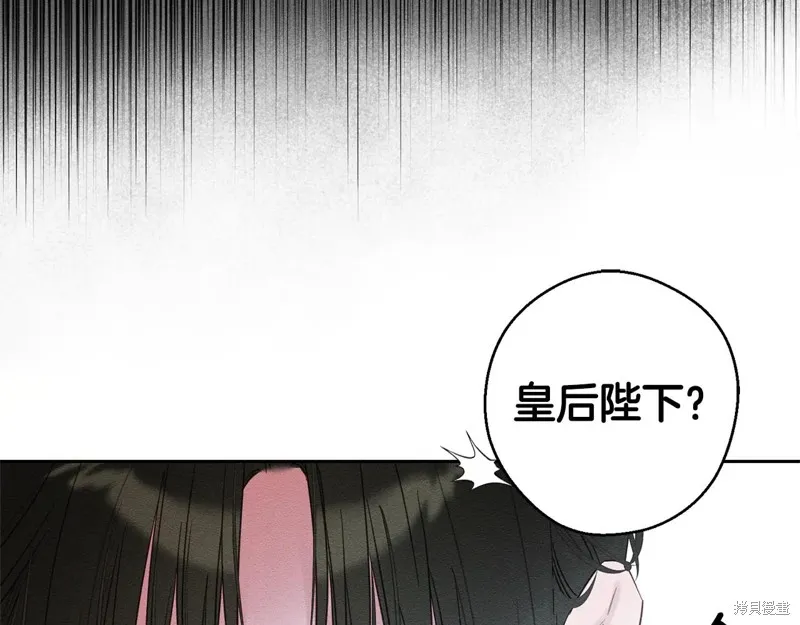 先把弟弟藏起來吧,第84话,第140张
