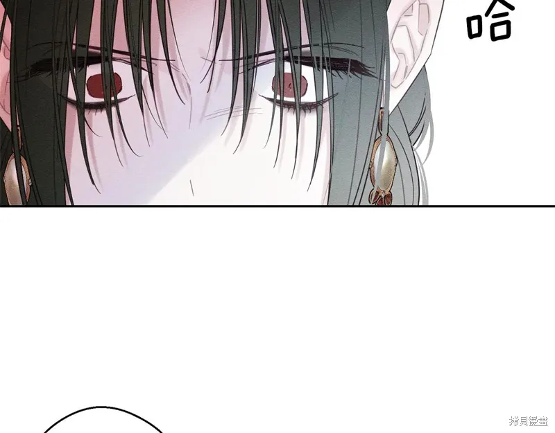 先把弟弟藏起來吧,第84话,第141张