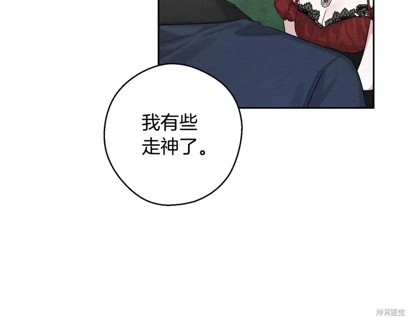 先把弟弟藏起來吧,第84话,第145张