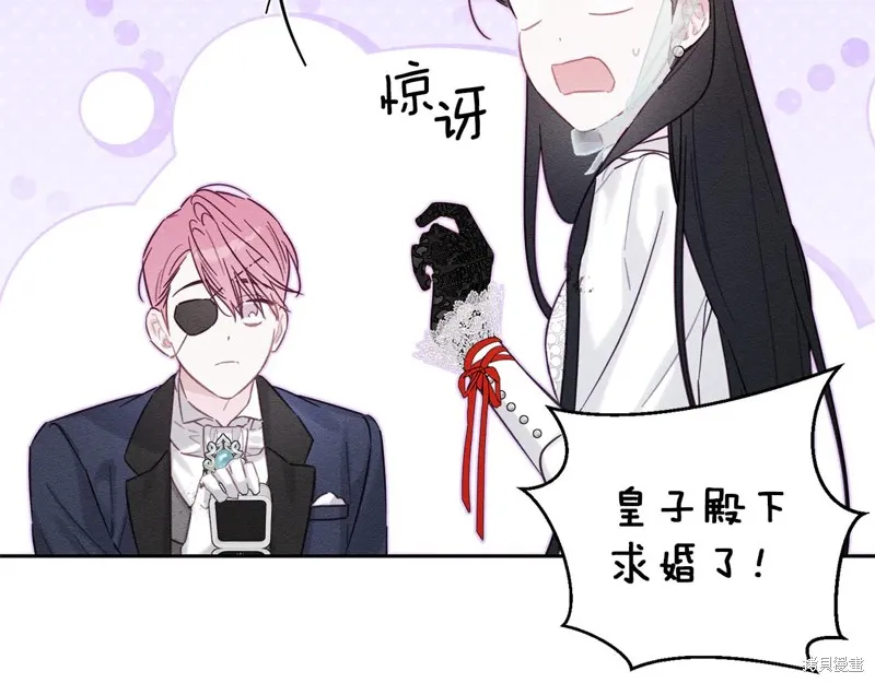 先把弟弟藏起來吧,第84话,第15张