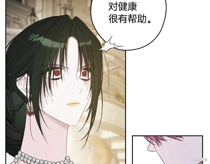 先把弟弟藏起來吧,第84话,第151张