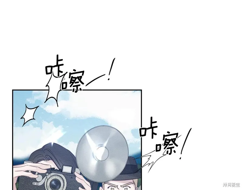 先把弟弟藏起來吧,第84话,第16张