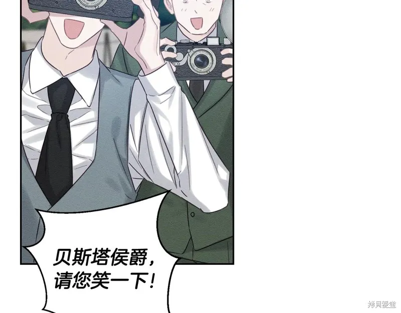 先把弟弟藏起來吧,第84话,第17张