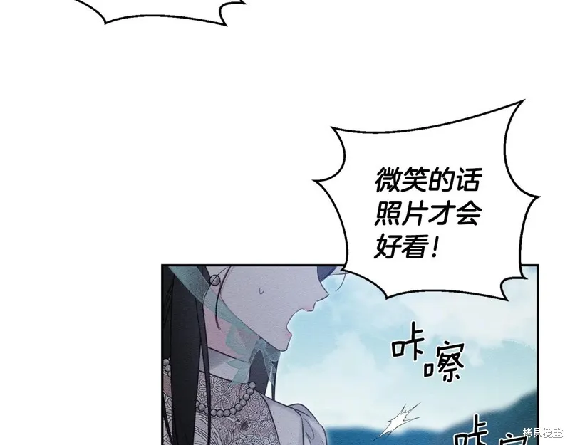 先把弟弟藏起來吧,第84话,第18张