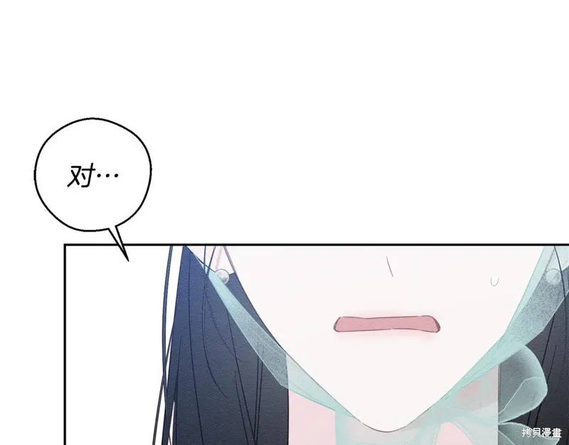 先把弟弟藏起來吧,第84话,第27张