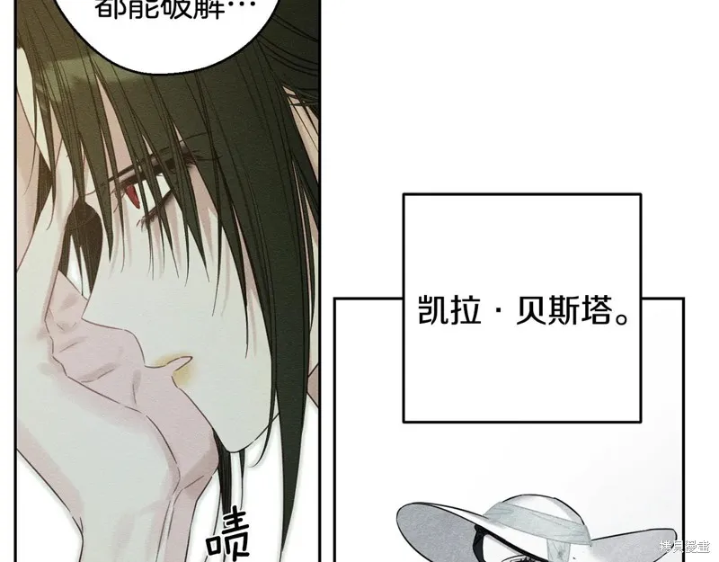 先把弟弟藏起來吧,第84话,第44张