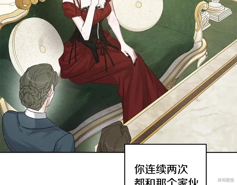 先把弟弟藏起來吧,第84话,第49张