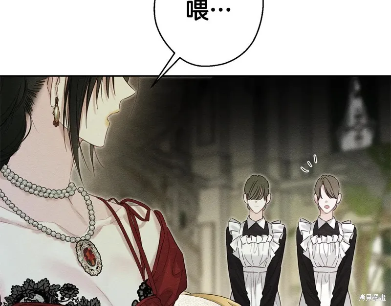 先把弟弟藏起來吧,第84话,第53张