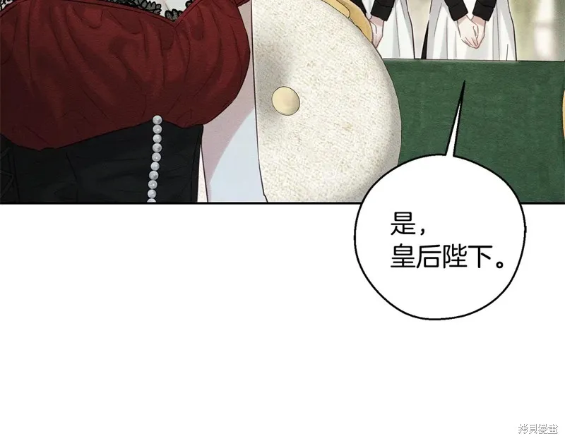 先把弟弟藏起來吧,第84话,第54张
