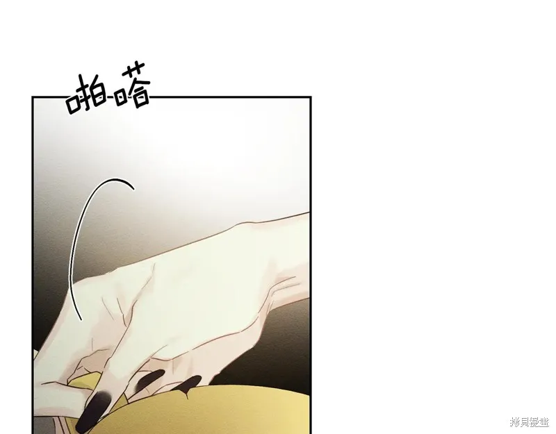 先把弟弟藏起來吧,第84话,第55张