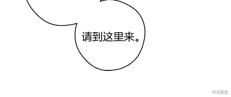 先把弟弟藏起來吧,第84话,第57张