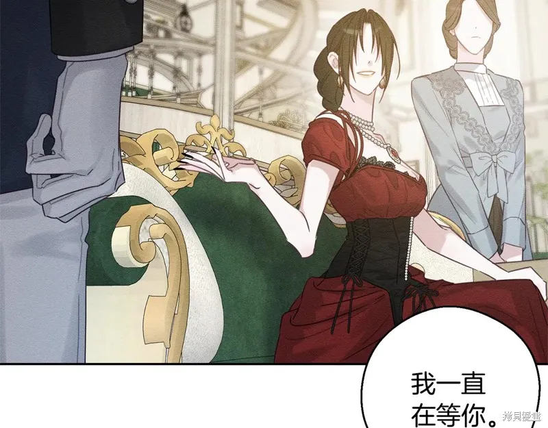 先把弟弟藏起來吧,第84话,第68张