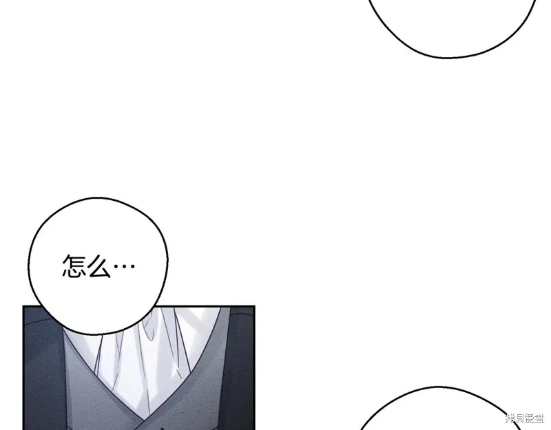 先把弟弟藏起來吧,第84话,第69张