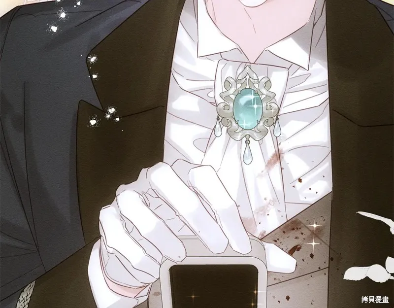 先把弟弟藏起來吧,第84话,第7张