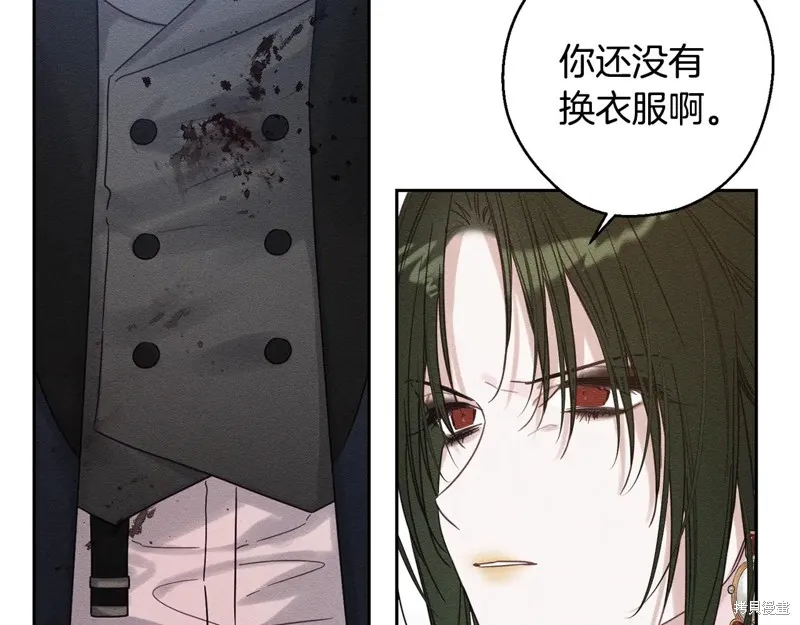 先把弟弟藏起來吧,第84话,第70张