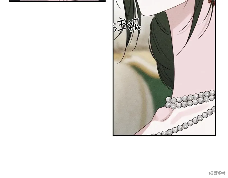 先把弟弟藏起來吧,第84话,第71张