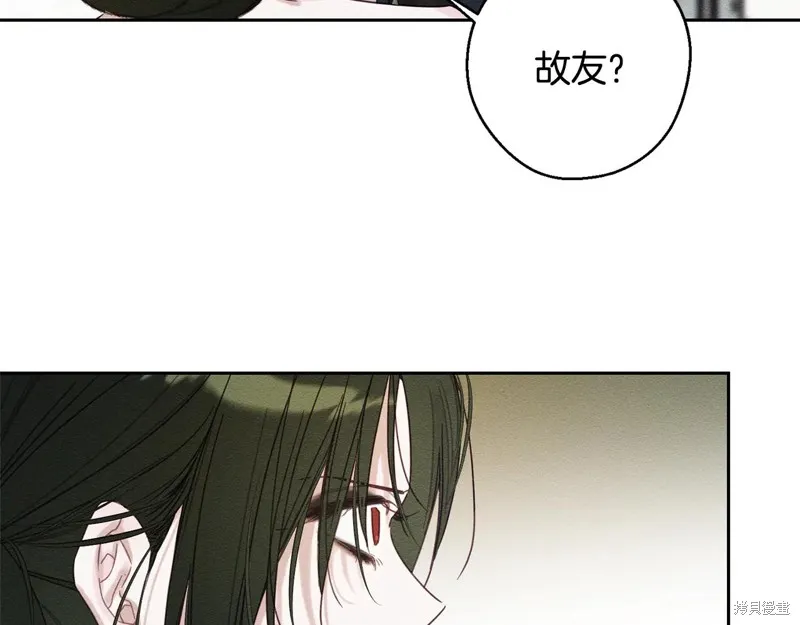 先把弟弟藏起來吧,第84话,第74张