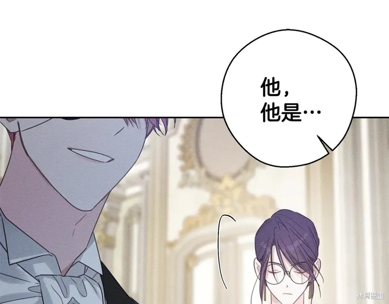 先把弟弟藏起來吧,第84话,第76张
