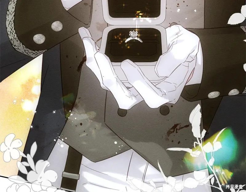 先把弟弟藏起來吧,第84话,第8张