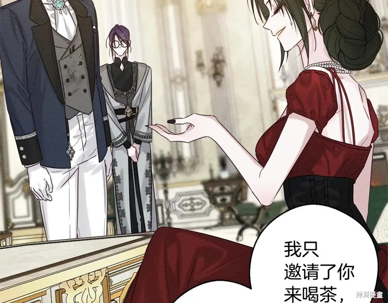 先把弟弟藏起來吧,第84话,第85张
