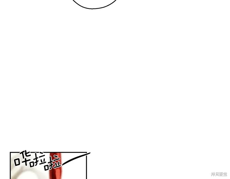 先把弟弟藏起來吧,第84话,第98张