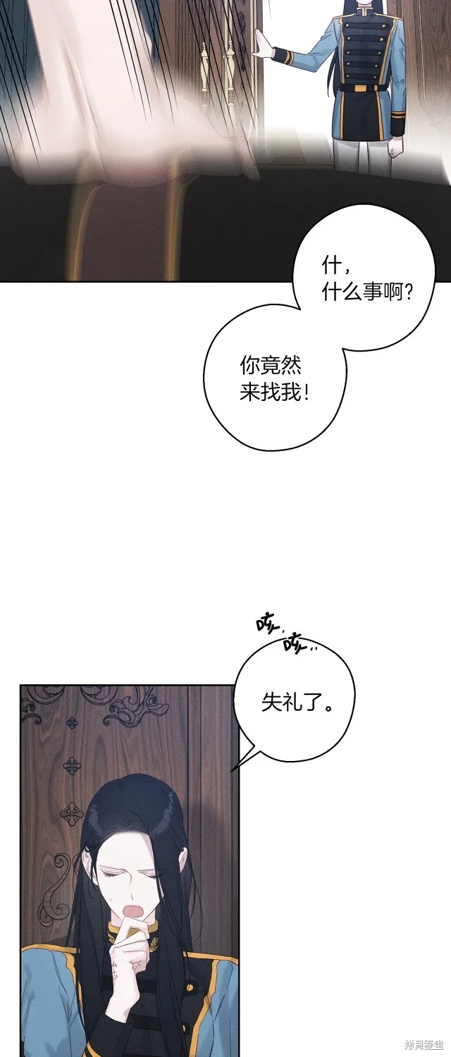 先把弟弟藏起來吧,第二季完结,第12张