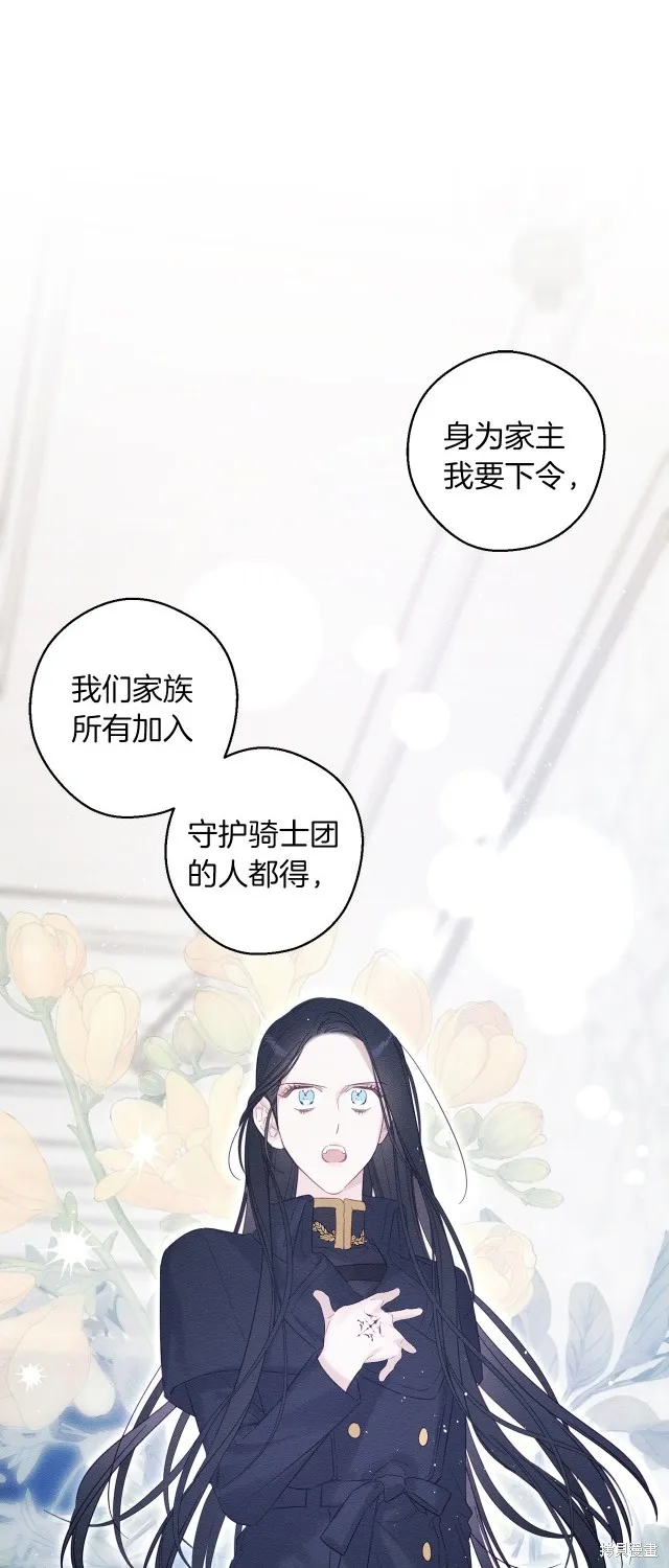 先把弟弟藏起來吧,第二季完结,第2张