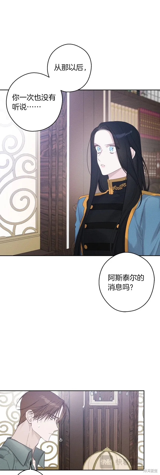 先把弟弟藏起來吧,第二季完结,第20张