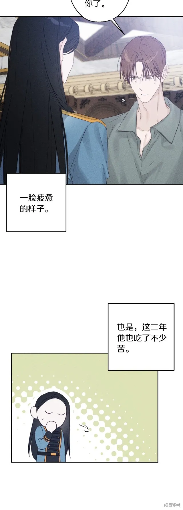 先把弟弟藏起來吧,第二季完结,第24张
