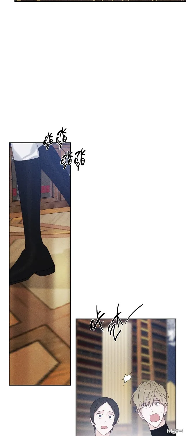 先把弟弟藏起來吧,第二季完结,第26张