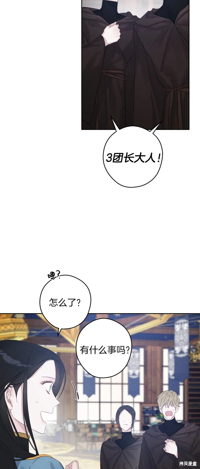 先把弟弟藏起來吧,第二季完结,第27张