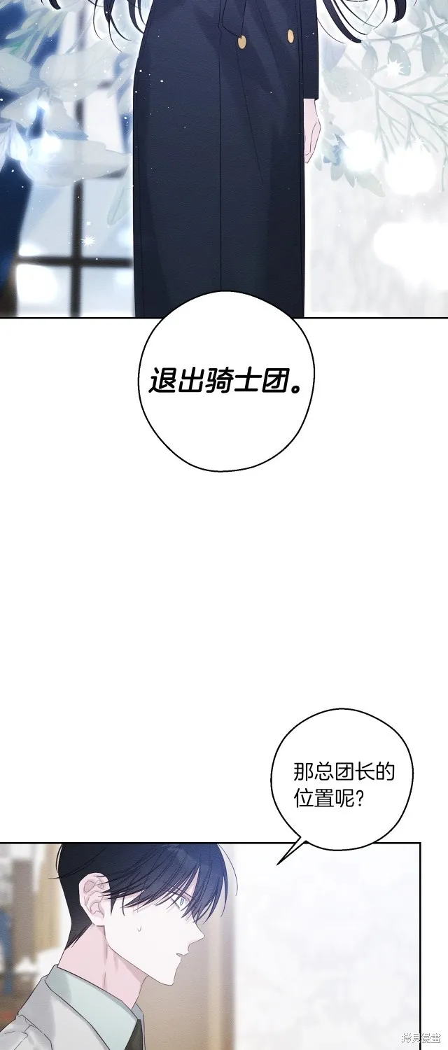 先把弟弟藏起來吧,第二季完结,第3张