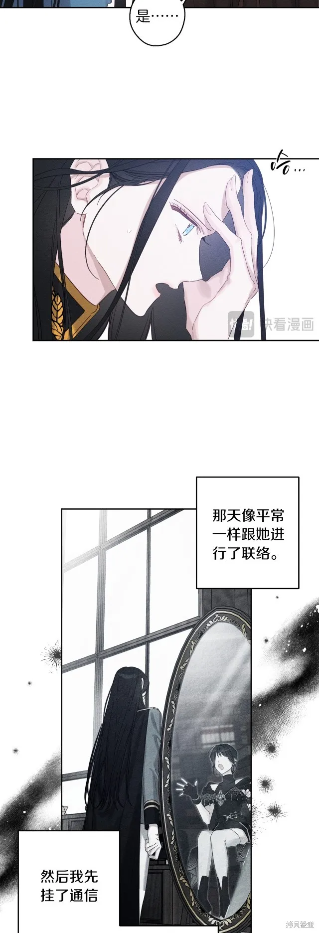 先把弟弟藏起來吧,第二季完结,第34张