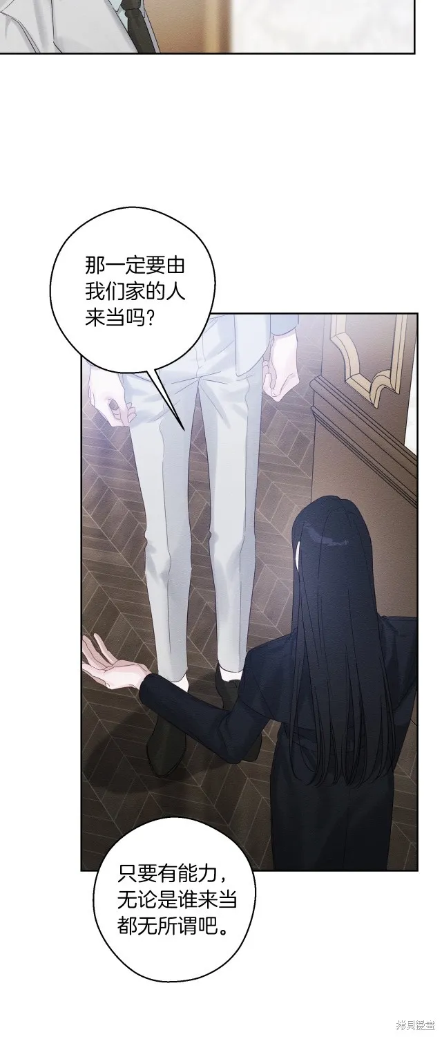 先把弟弟藏起來吧,第二季完结,第4张