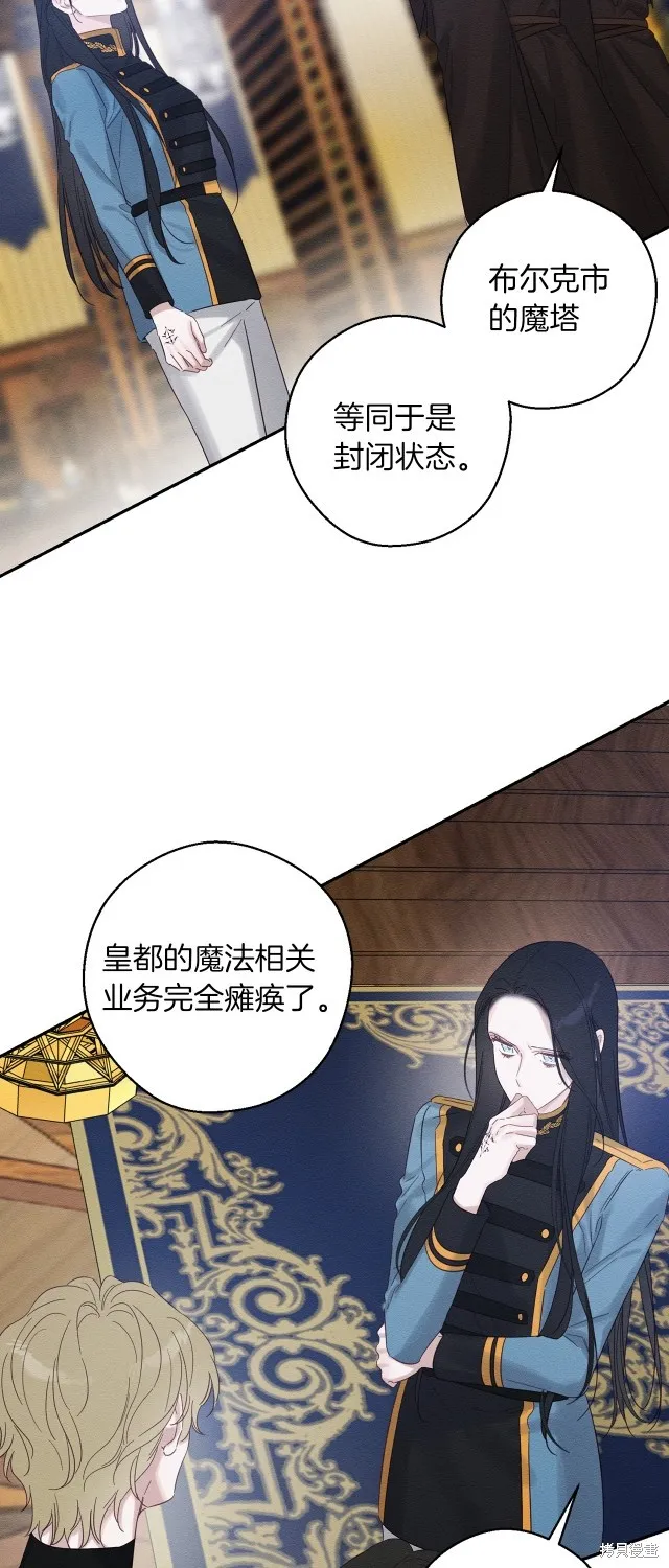 先把弟弟藏起來吧,第二季完结,第42张