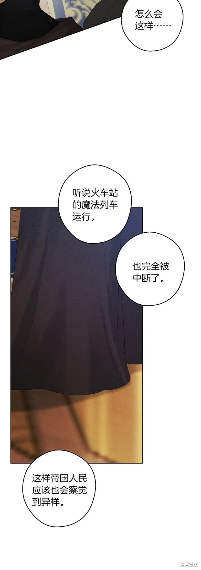 先把弟弟藏起來吧,第二季完结,第43张